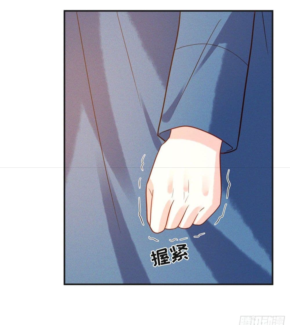 Pleasure of Love ตอนที่ 19 (28)